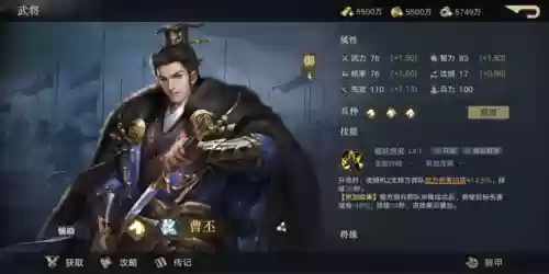 马超荣耀新三国阵容(荣耀新三国 最强阵容)插图9
