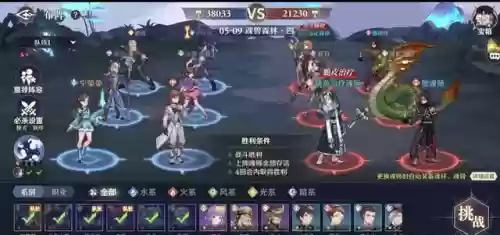 暗三阵容邪月还是小舞好(斗罗大陆魂师对决小舞阵容搭配)插图8