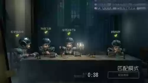 第五人格所有奇葩阵容图片(第五人格沙雕图片)插图1