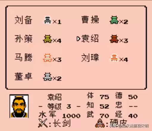 三国志三君主阵容(三国志阵容强度排行表2024)插图1