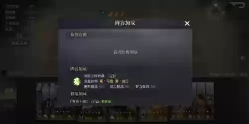 马超荣耀新三国阵容(荣耀新三国 最强阵容)插图7