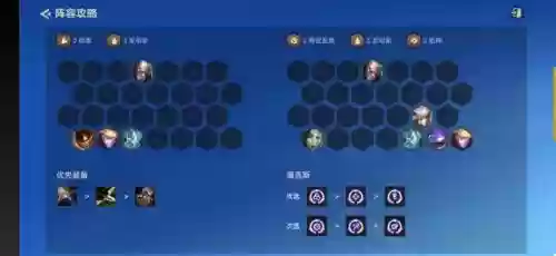 金铲铲精密狙神烬阵容运营(金铲铲之战手游阵容搭配)插图3