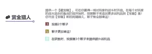 金铲铲推荐阵容怎么自定义(金铲铲怎么设置自己想要的阵容)插图4