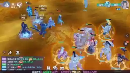 梦幻新诛仙四星阵容推荐(梦幻新诛仙手游职业)插图8