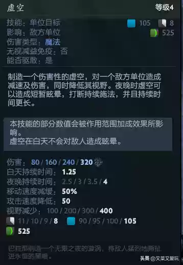 部落冲突暗夜7级阵容搭配(部落冲突七本)插图8