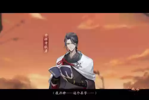 阴阳师赤月第一天阵容攻略(阴阳师新手必练阵容)插图15