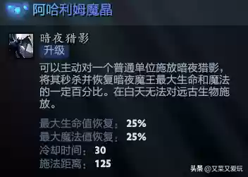 部落冲突暗夜7级阵容搭配(部落冲突七本)插图12