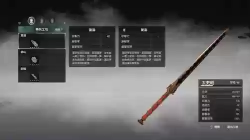 轩辕剑7前期最强配方阵容(轩辕剑6个人物七轮加点)插图8