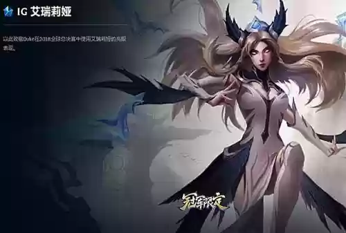手游刀妹多阵容出装最强(英雄联盟手游刀妹出装)插图8