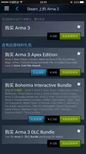 武装突袭3中国队阵容(武装突袭3各个势力)插图2
