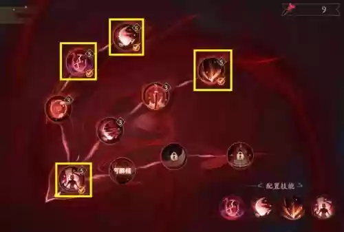 阴阳师赤月第一天阵容攻略(阴阳师新手必练阵容)插图8