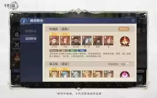 暗三阵容邪月还是小舞好(斗罗大陆魂师对决小舞阵容搭配)插图3