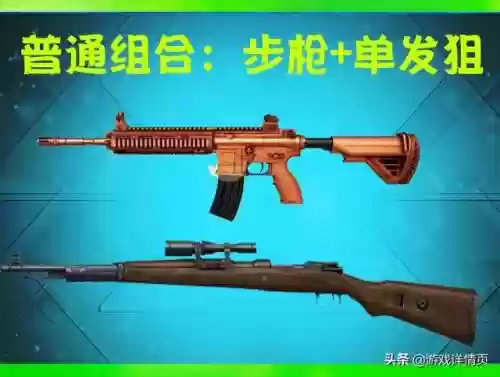 手游98最强阵容推荐王者(最强王者平民最强阵容)插图