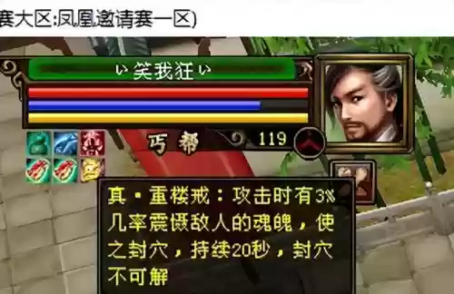 天龙八部后期最强搭配阵容(新天龙八部平民玩家最强攻略)插图4
