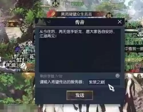 异界修真玩家灭霸阵容信息(异界修真官网)插图1