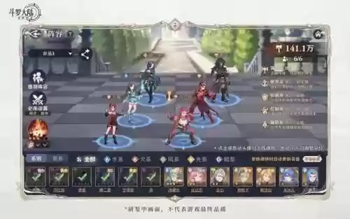 暗三阵容邪月还是小舞好(斗罗大陆魂师对决小舞阵容搭配)插图1
