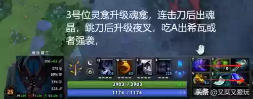 部落冲突暗夜7级阵容搭配(部落冲突七本)插图7