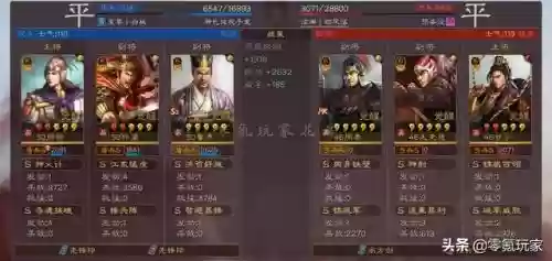 神火盾三式周瑜阵容(三国志战略版周瑜阵容)插图8