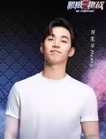 刘宪华演唱会嘉宾阵容名单(刘宪华近期行程)插图4