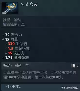 部落冲突暗夜7级阵容搭配(部落冲突七本)插图16