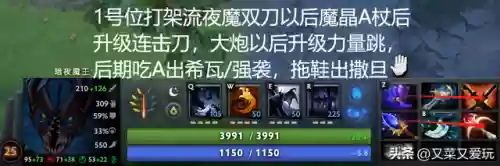 部落冲突暗夜7级阵容搭配(部落冲突七本)插图6