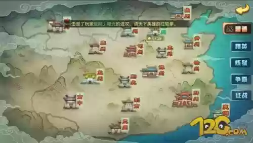梦幻小小三国志阵容(少年三国志阵容推荐)插图5