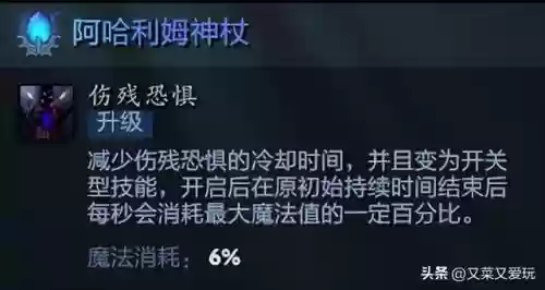 部落冲突暗夜7级阵容搭配(部落冲突七本)插图10