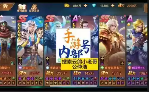 新斗罗大陆超强战斗力阵容(斗罗大陆实力)插图
