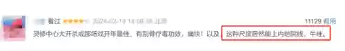 勇士与旅途米迦勒阵容(启源女神米迦勒最强阵容)插图32