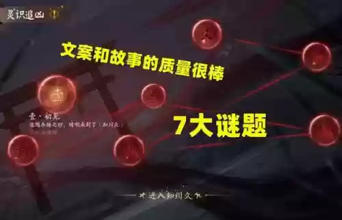 阴阳师赤月第一天阵容攻略(阴阳师新手必练阵容)插图16