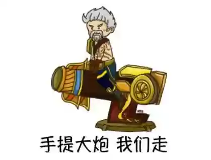 王者荣耀周报阵容在哪里看(王者阵容分析的软件)插图1