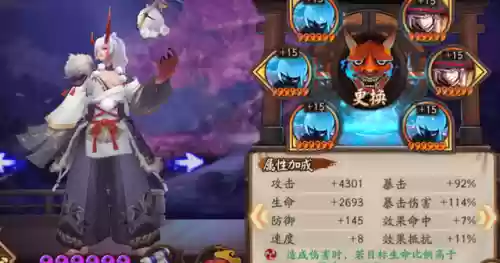 荒骷髅阵容4400阵容(荒骷髅相当于多少爆伤)插图3