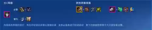 金铲铲精密狙神烬阵容运营(金铲铲之战手游阵容搭配)插图2