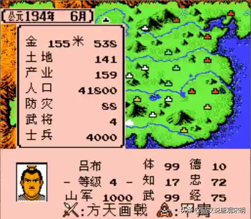 三国志三君主阵容(三国志阵容强度排行表2024)插图8