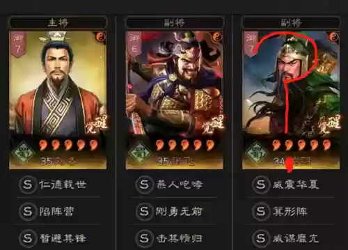 千里走单骑战法阵容推荐(千里走单骑战法兑换条件)插图4
