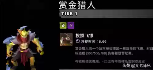刀塔霸业新版本是什么阵容(霸业平民最强阵容)插图4