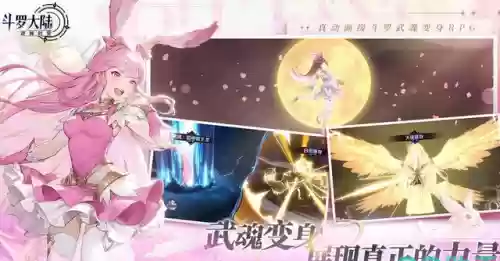 暗三阵容邪月还是小舞好(斗罗大陆魂师对决小舞阵容搭配)插图9