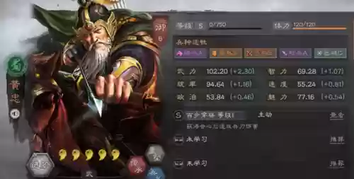 千里走单骑战法阵容推荐(千里走单骑战法兑换条件)插图2