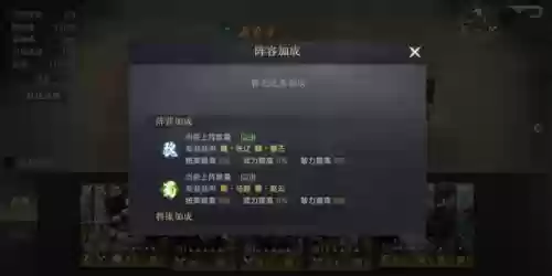 马超荣耀新三国阵容(荣耀新三国 最强阵容)插图8