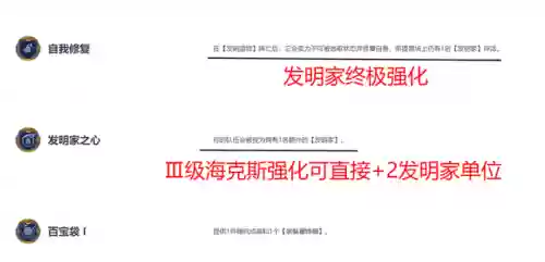 金铲铲推荐阵容怎么自定义(金铲铲怎么设置自己想要的阵容)插图2