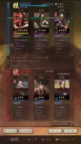 三国志前期诸葛亮开荒阵容(诸葛亮赵云开荒谁主将)插图
