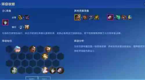 金铲铲精密狙神烬阵容运营(金铲铲之战手游阵容搭配)插图1
