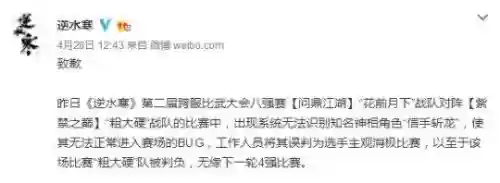 异界修真玩家灭霸阵容信息(异界修真官网)插图2