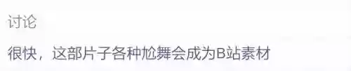 勇士与旅途米迦勒阵容(启源女神米迦勒最强阵容)插图21