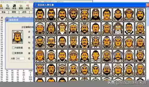 三国志三君主阵容(三国志阵容强度排行表2024)插图12