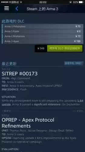 武装突袭3中国队阵容(武装突袭3各个势力)插图3