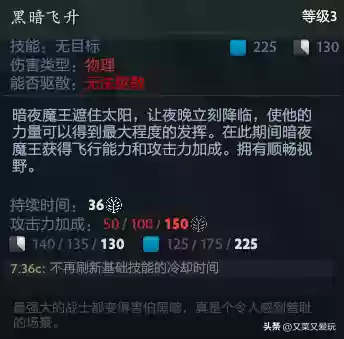 部落冲突暗夜7级阵容搭配(部落冲突七本)插图13