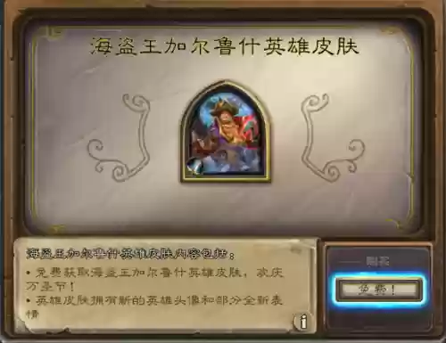 佣兵战记 巫妖王阵容攻略(佣兵战纪平民刷图t0阵容)插图