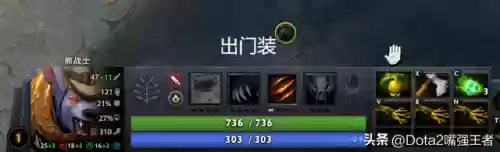 刀塔传奇灵魂守卫者阵容(刀塔传奇阵容搭配排行)插图7