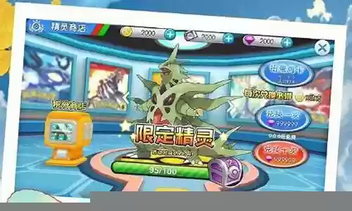 口袋进化最强阵容搭配插图